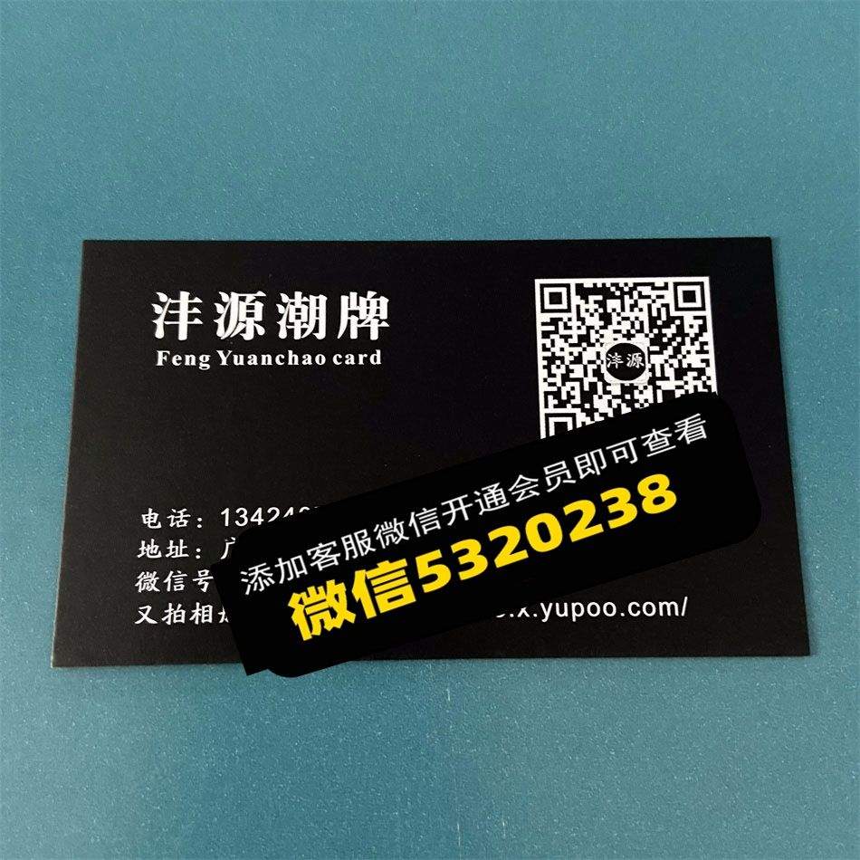 沣源潮牌