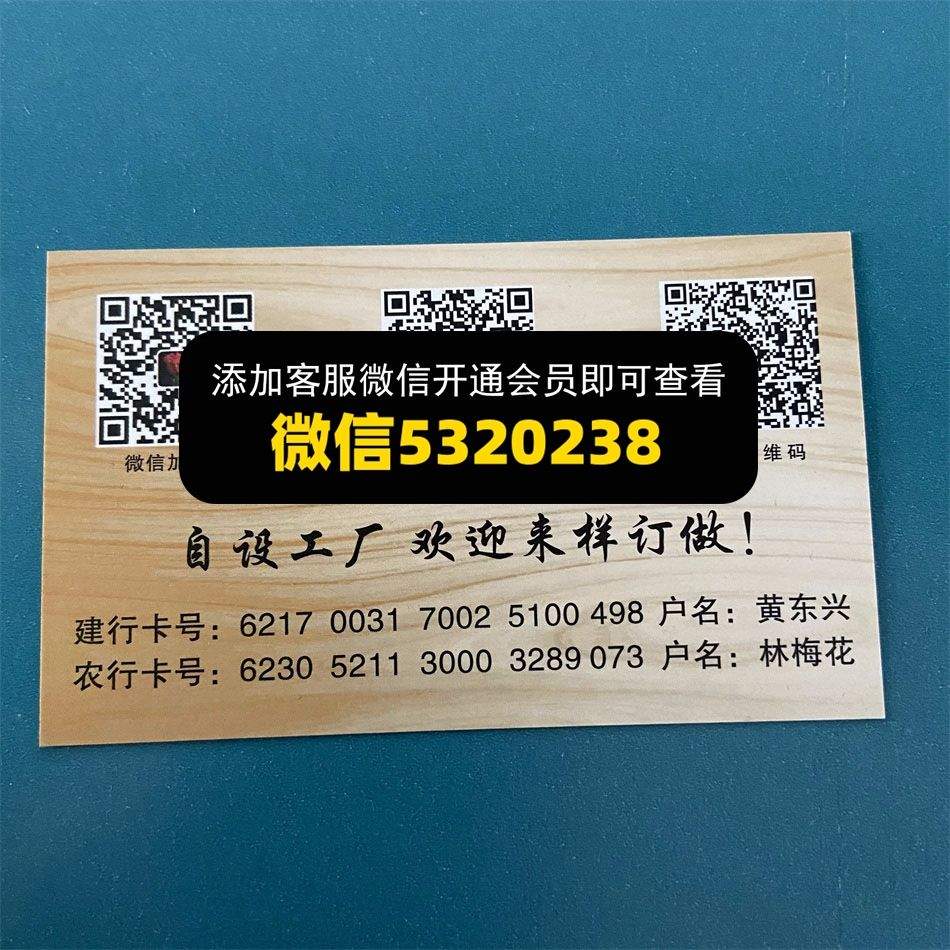 泰兴潮