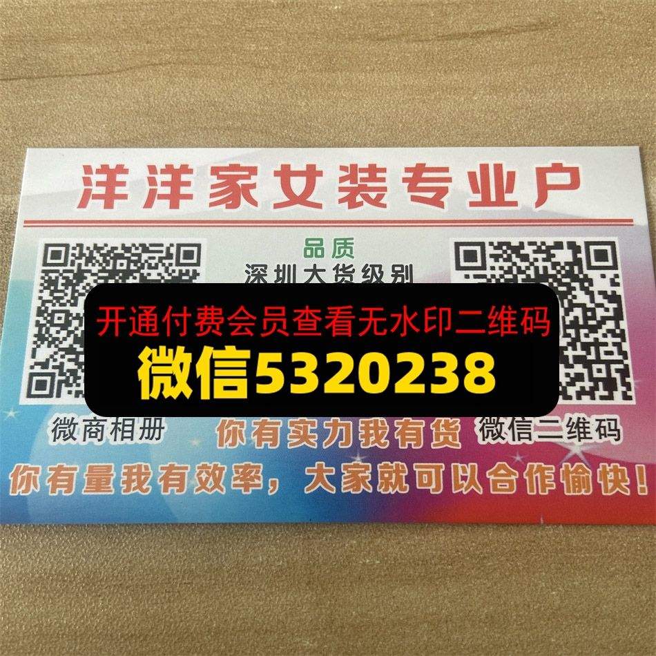 洋洋高端女装
