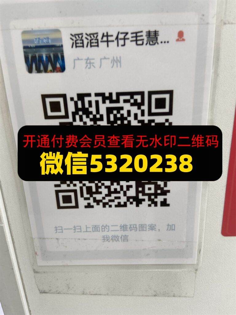 滔滔牛仔