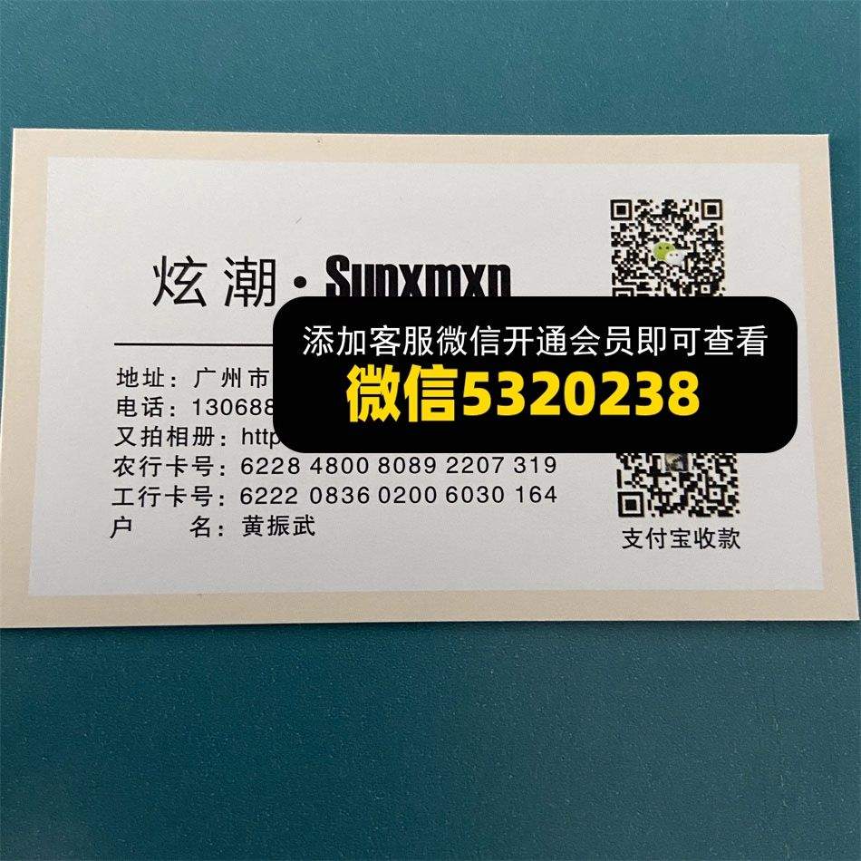 炫潮 Supxmxn