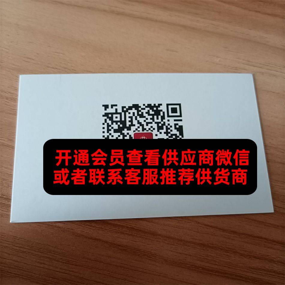 热度潮牌