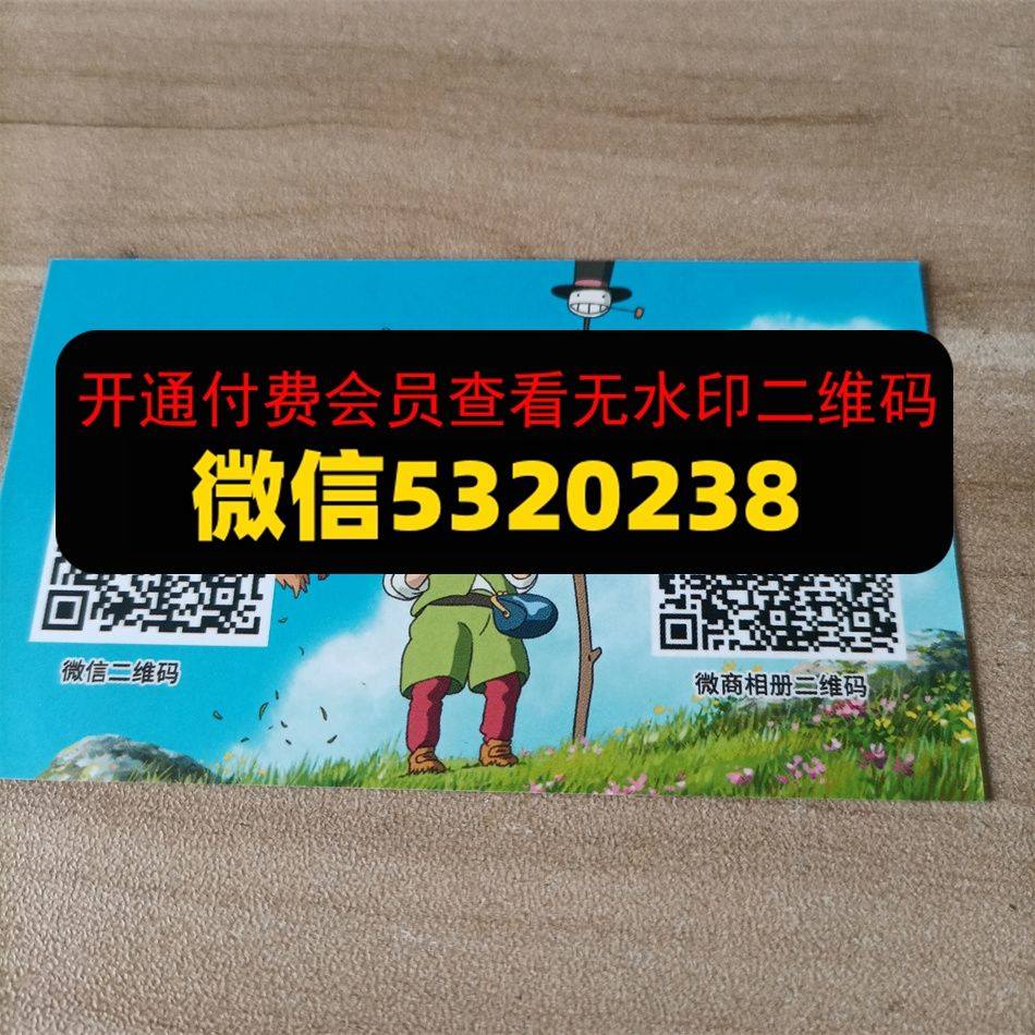 猿创潮牌
