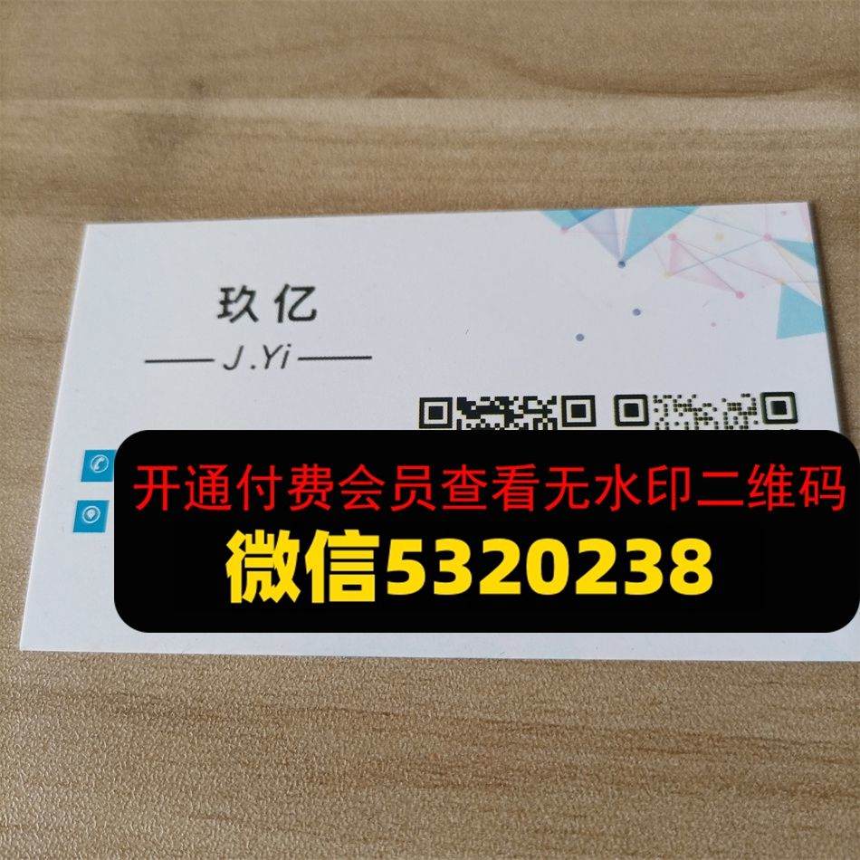 玖亿服饰
