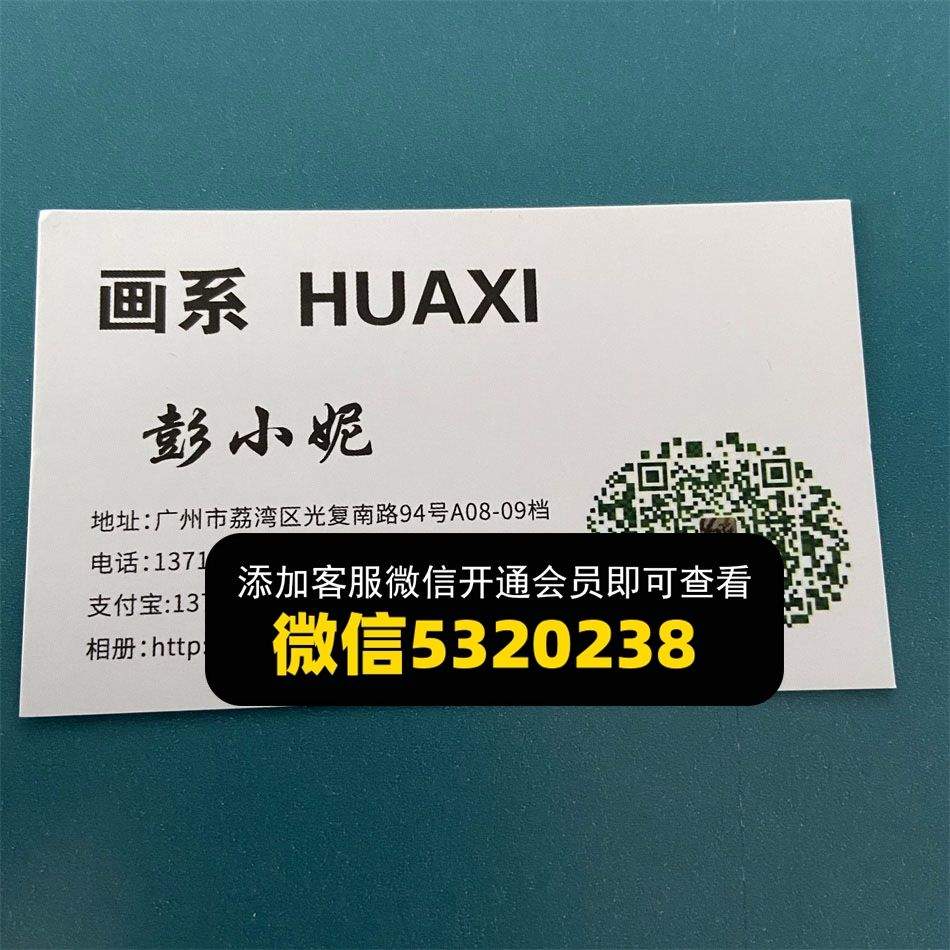 画系