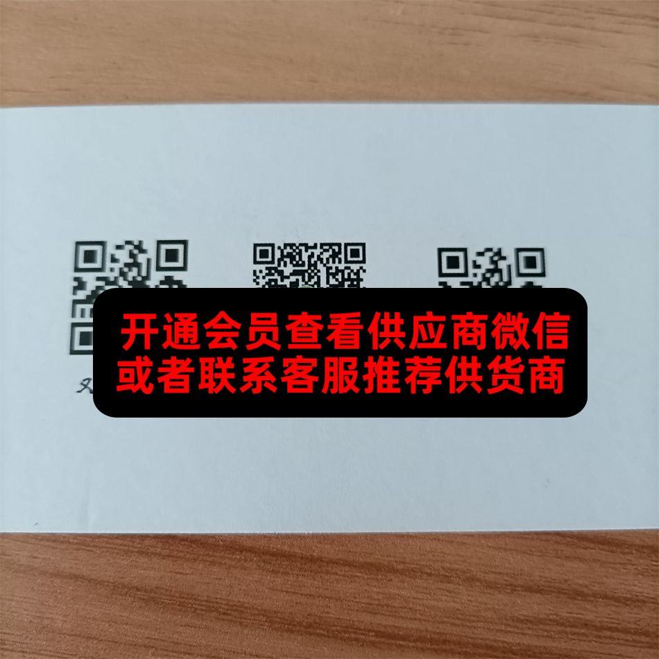 疼讯潮牌