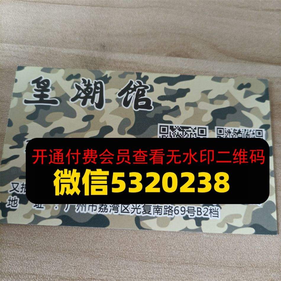 皇潮馆
