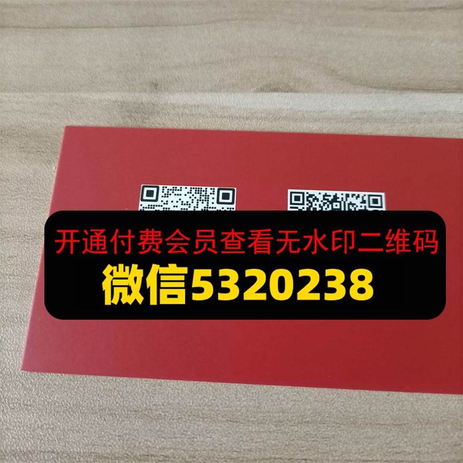 皮厚潮牌