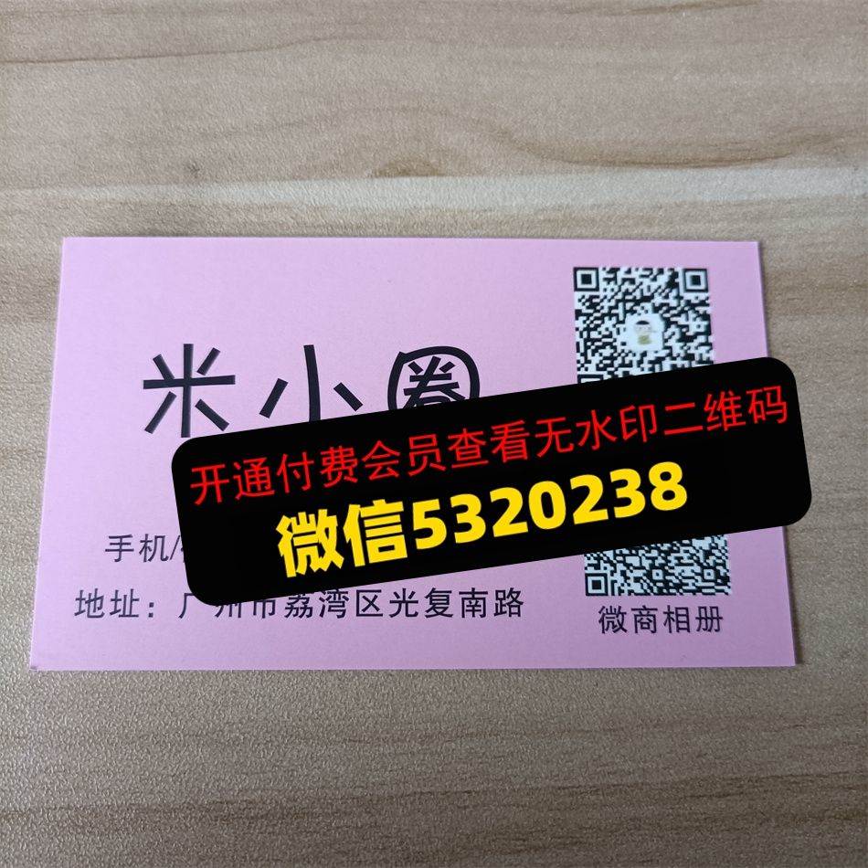 米小圈