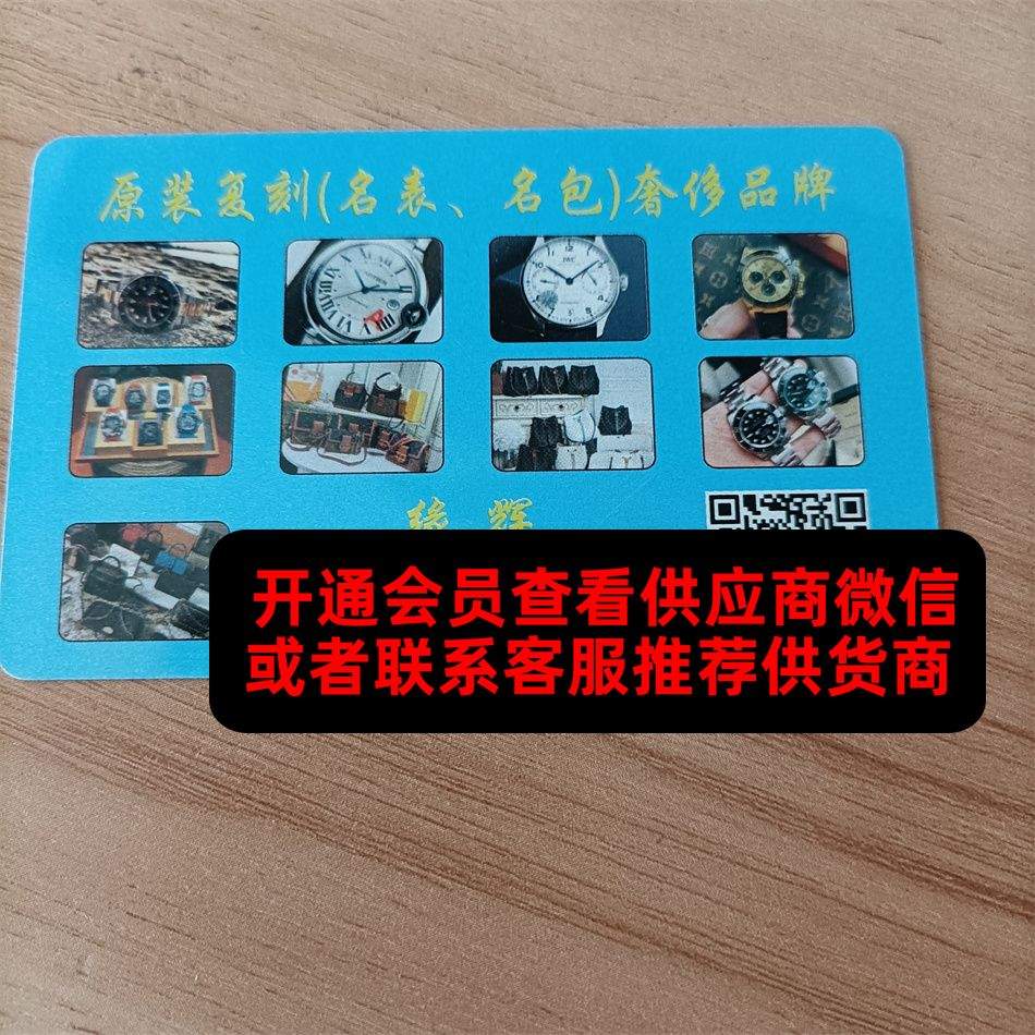 缘辉钟表