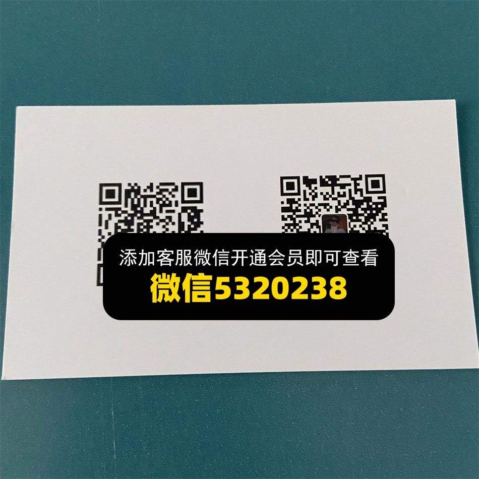 美潮集结地