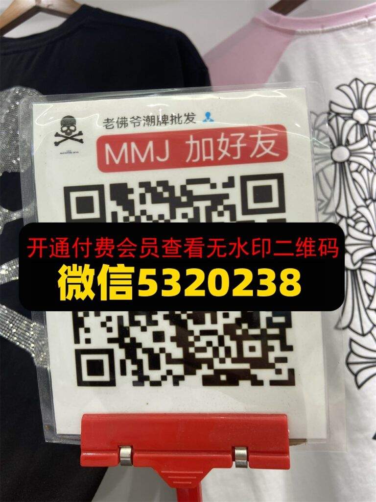 老佛爷实体