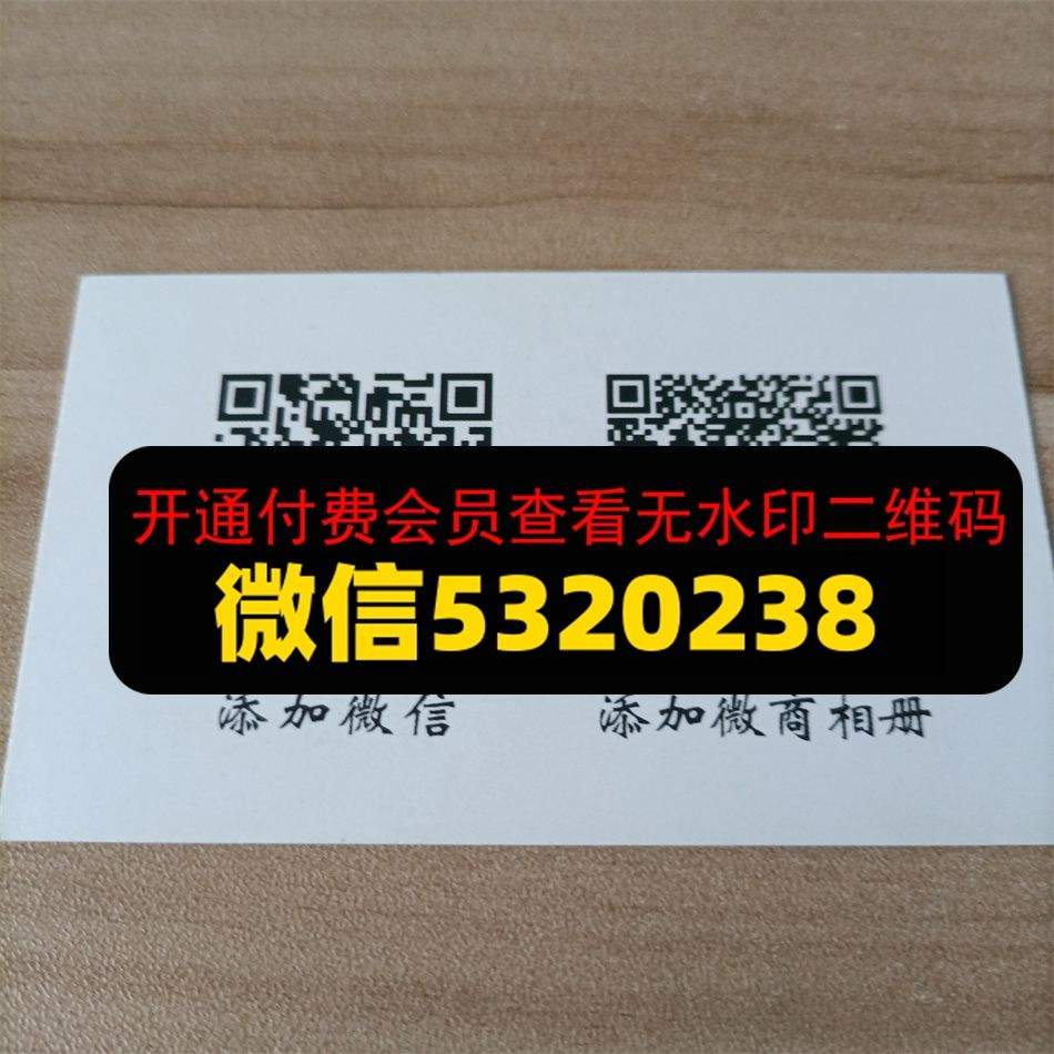 老表潮牌