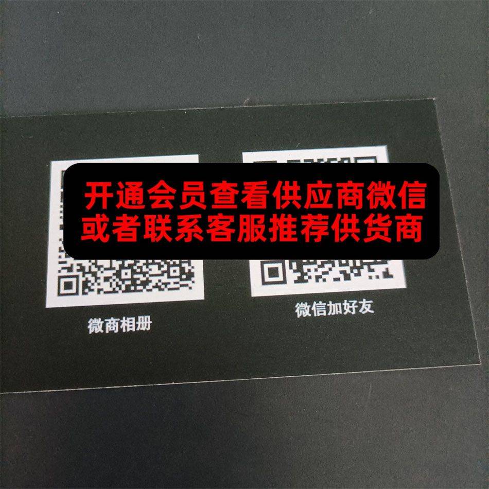 耗哥潮牌