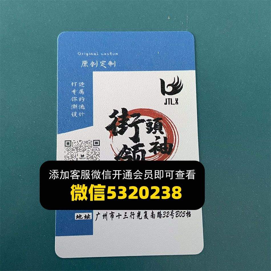 街头领袖