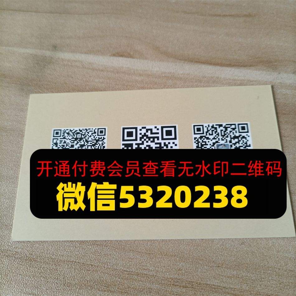 豐彩