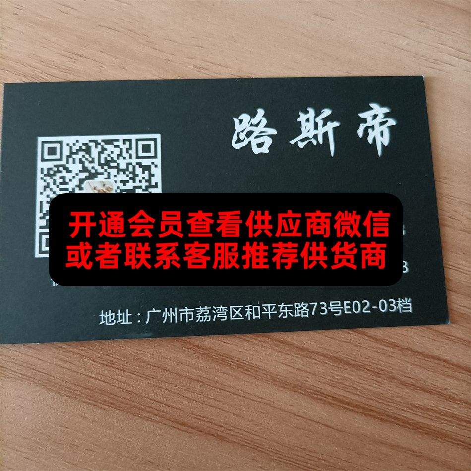 路斯帝