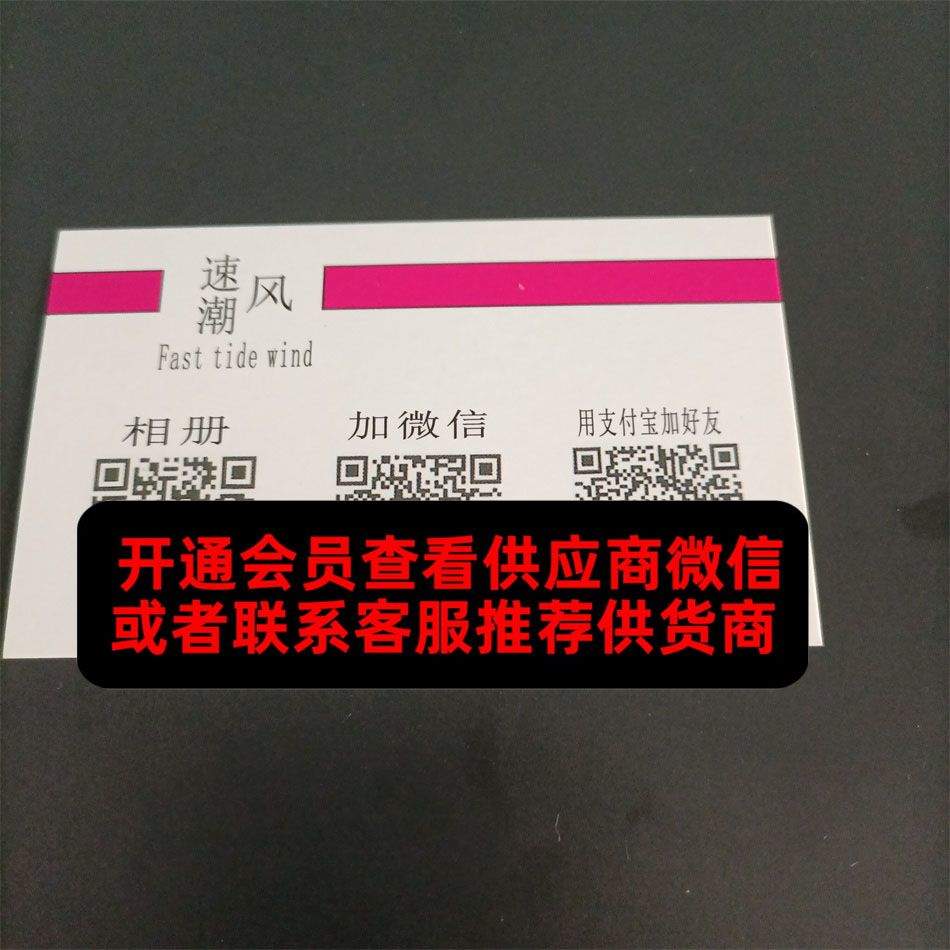 速风潮