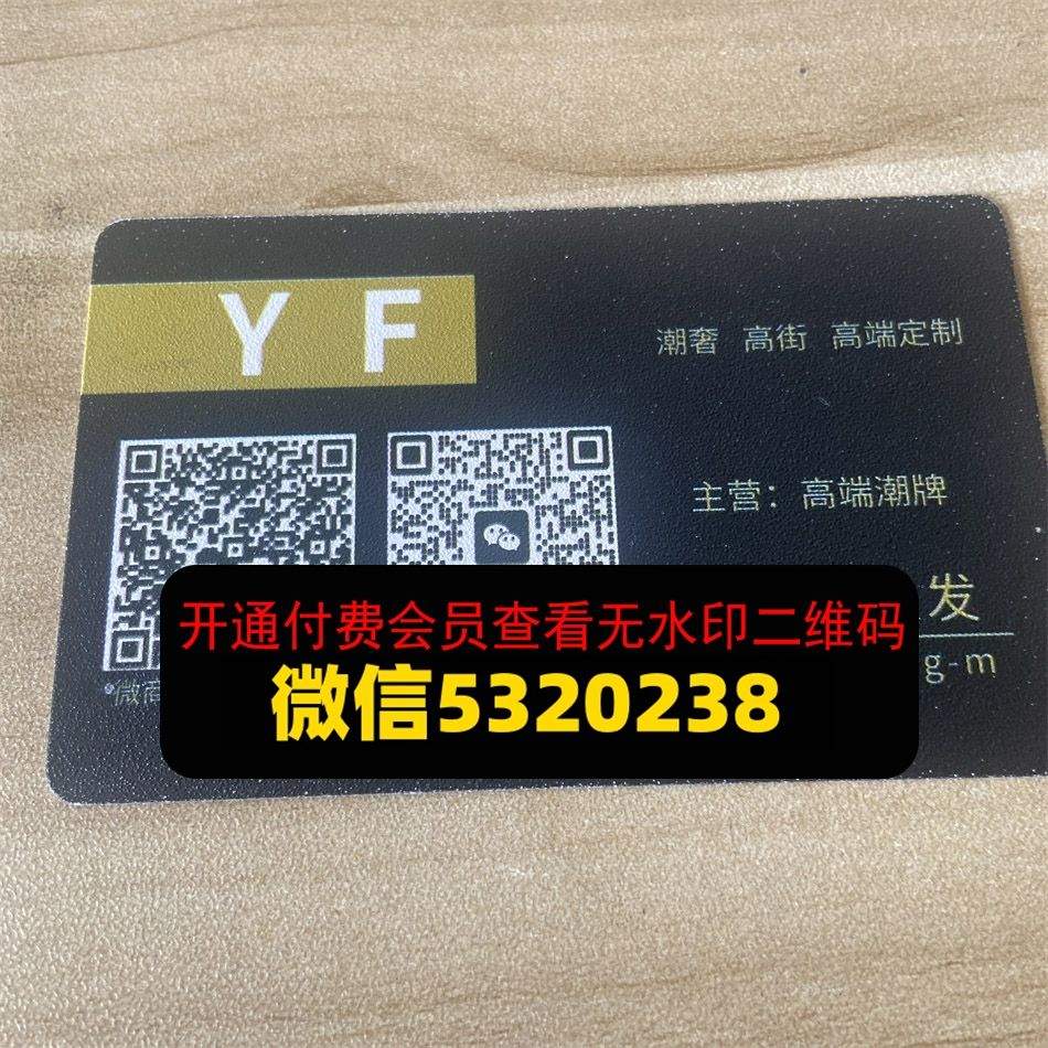 遥发#YF