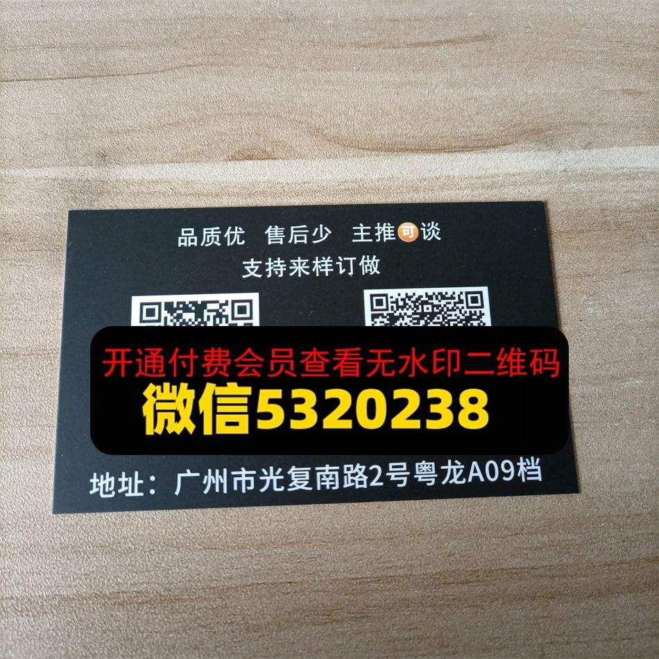 醉迷人
