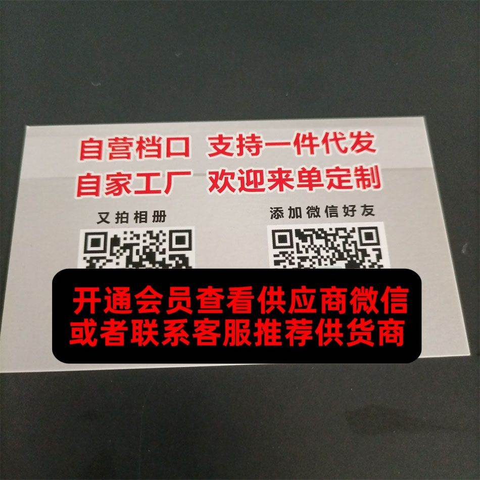 金兴服饰