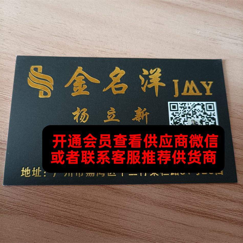 金名洋