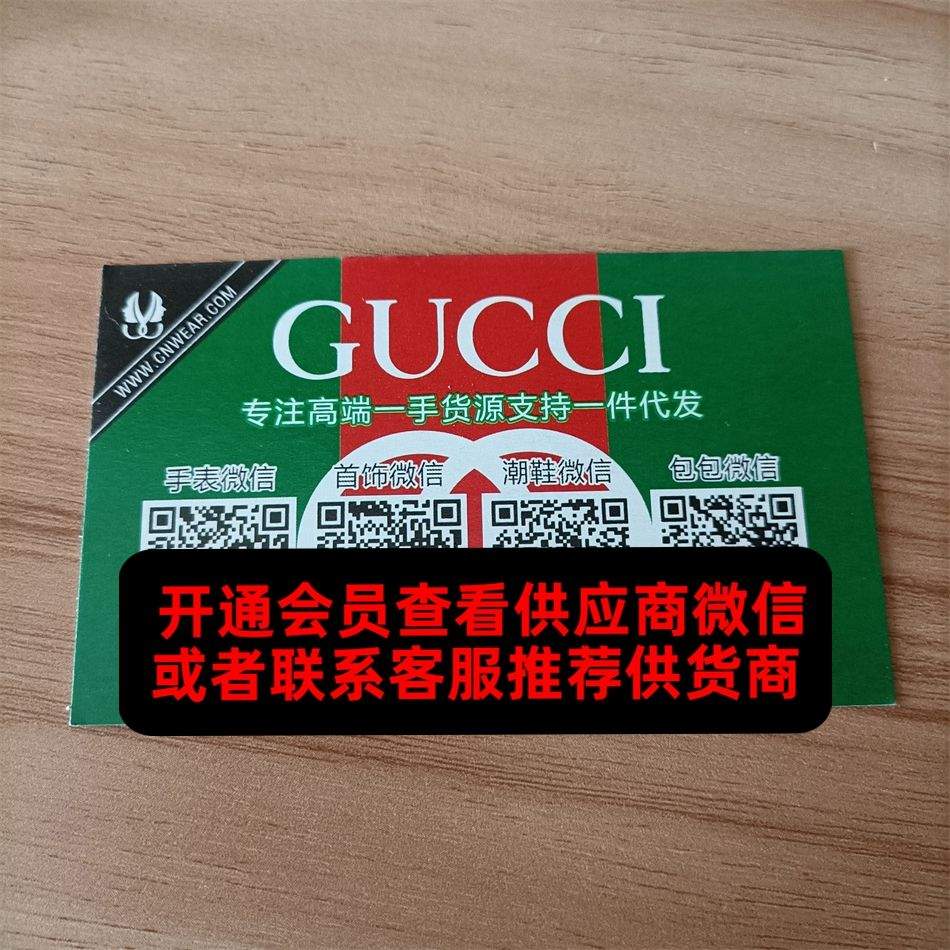 金龟子