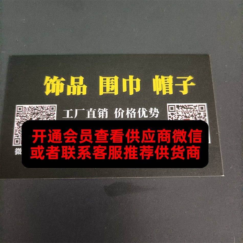 陆逸饰品