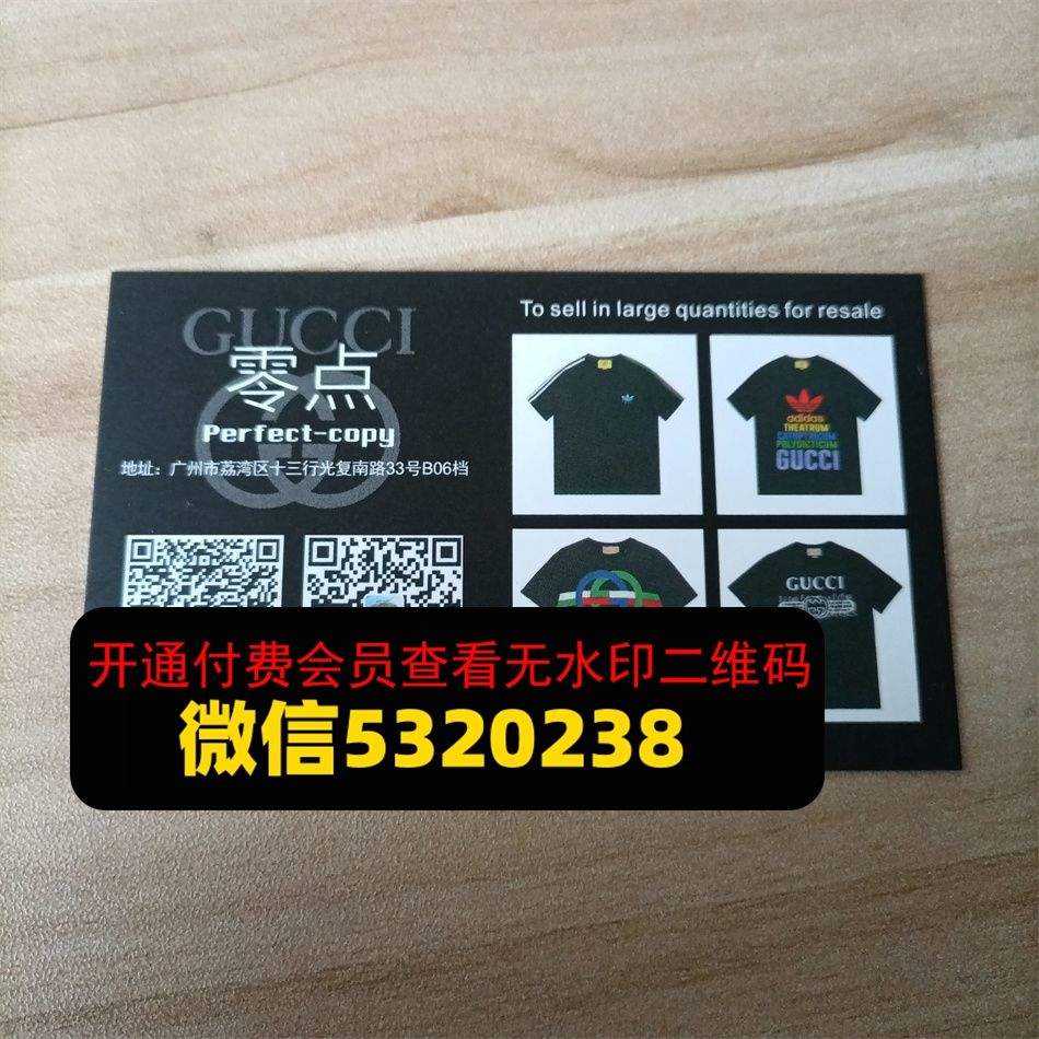 零点