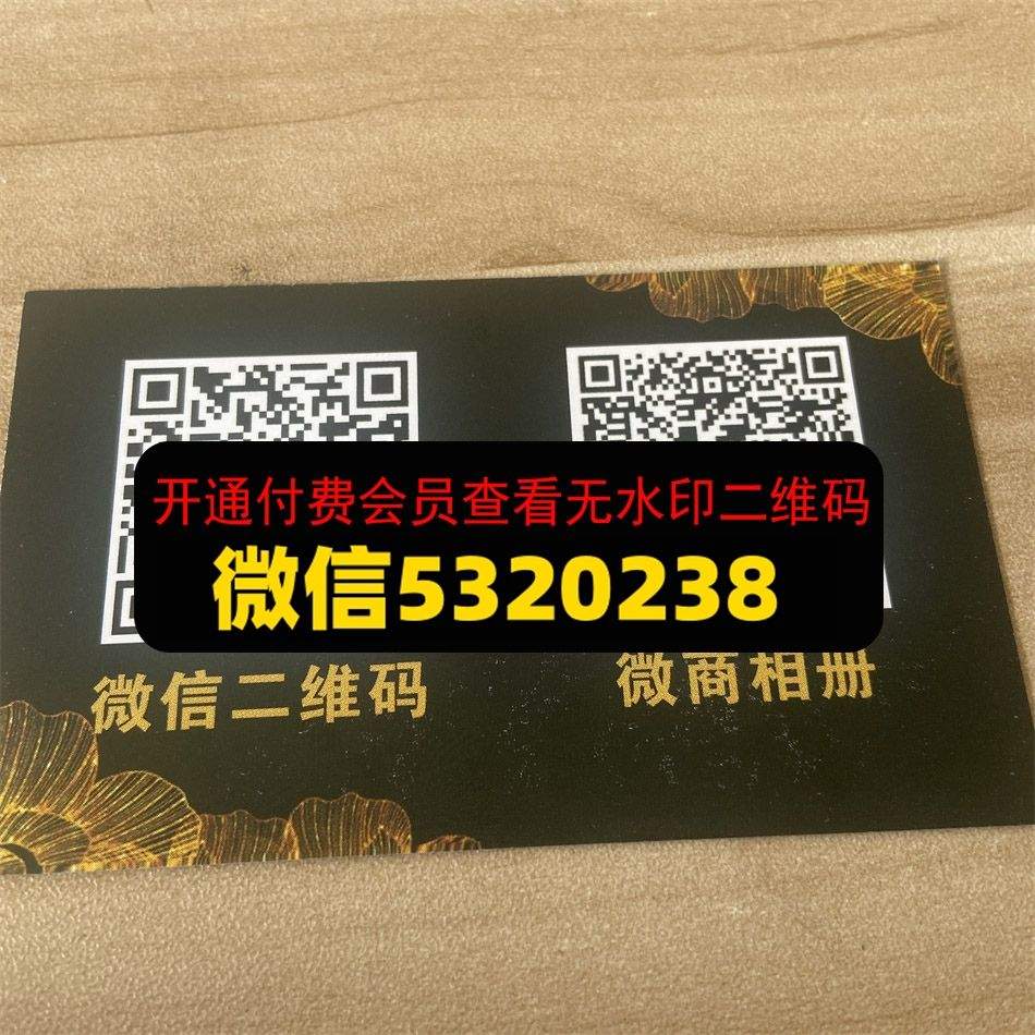 青藤潮牌