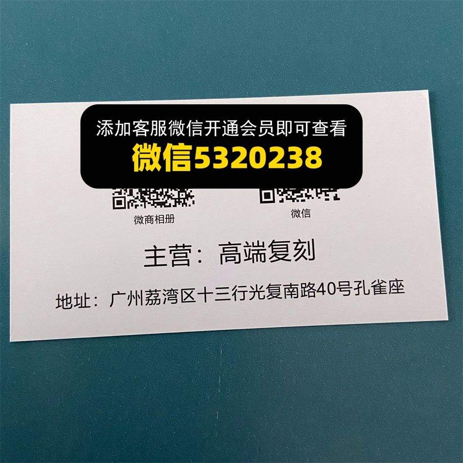 鞋码先生
