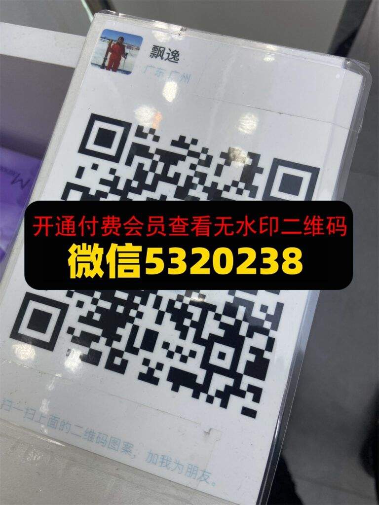 飘逸