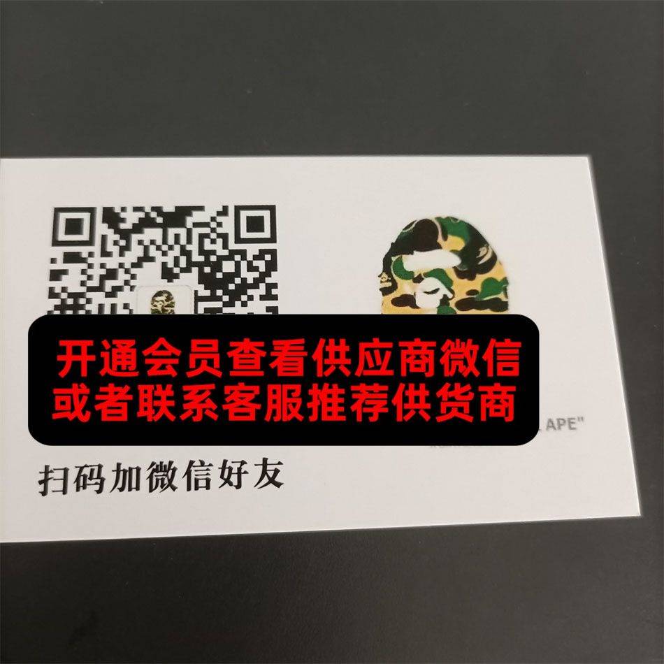 高创服饰