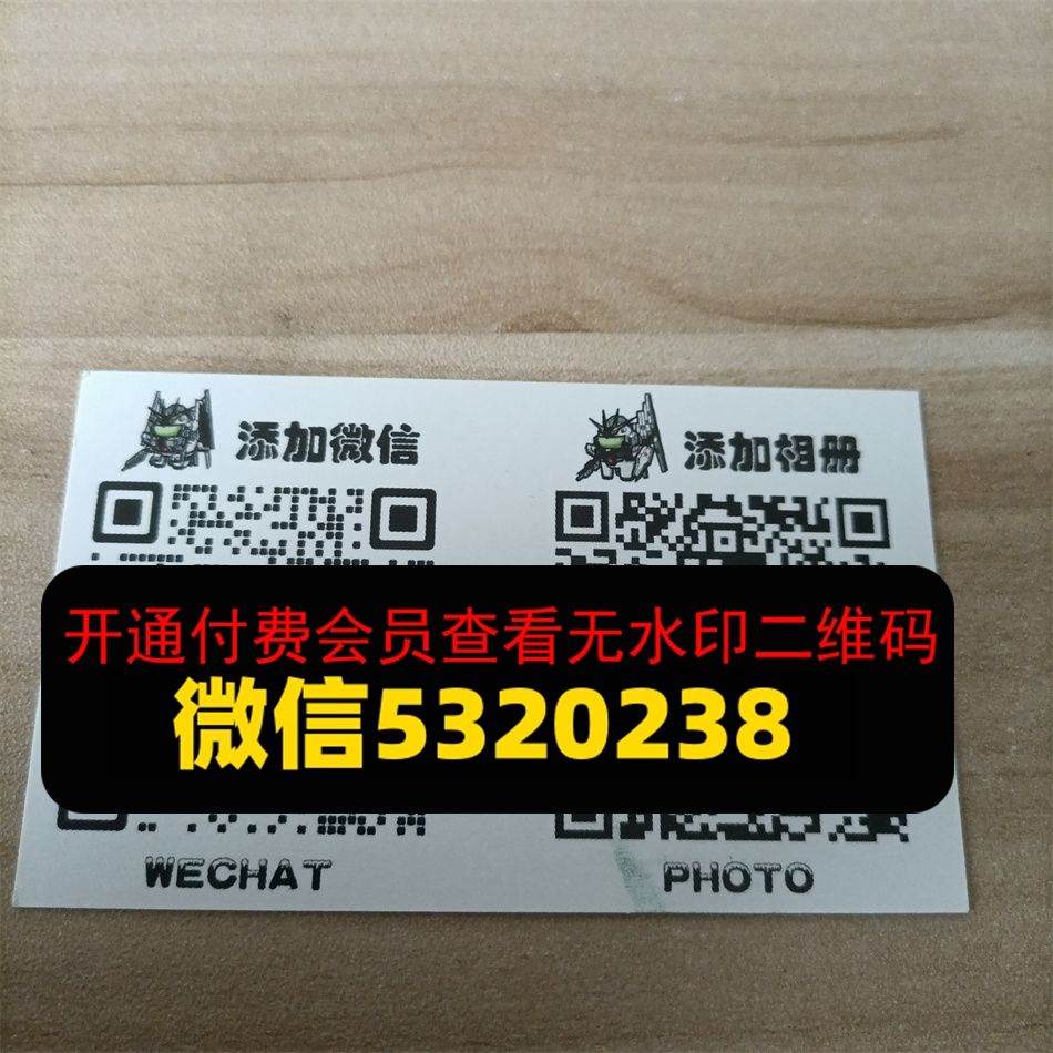 高达