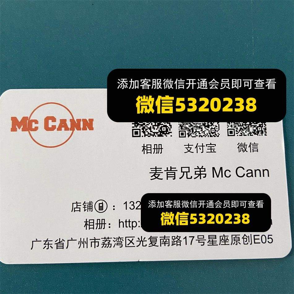 麦肯兄弟