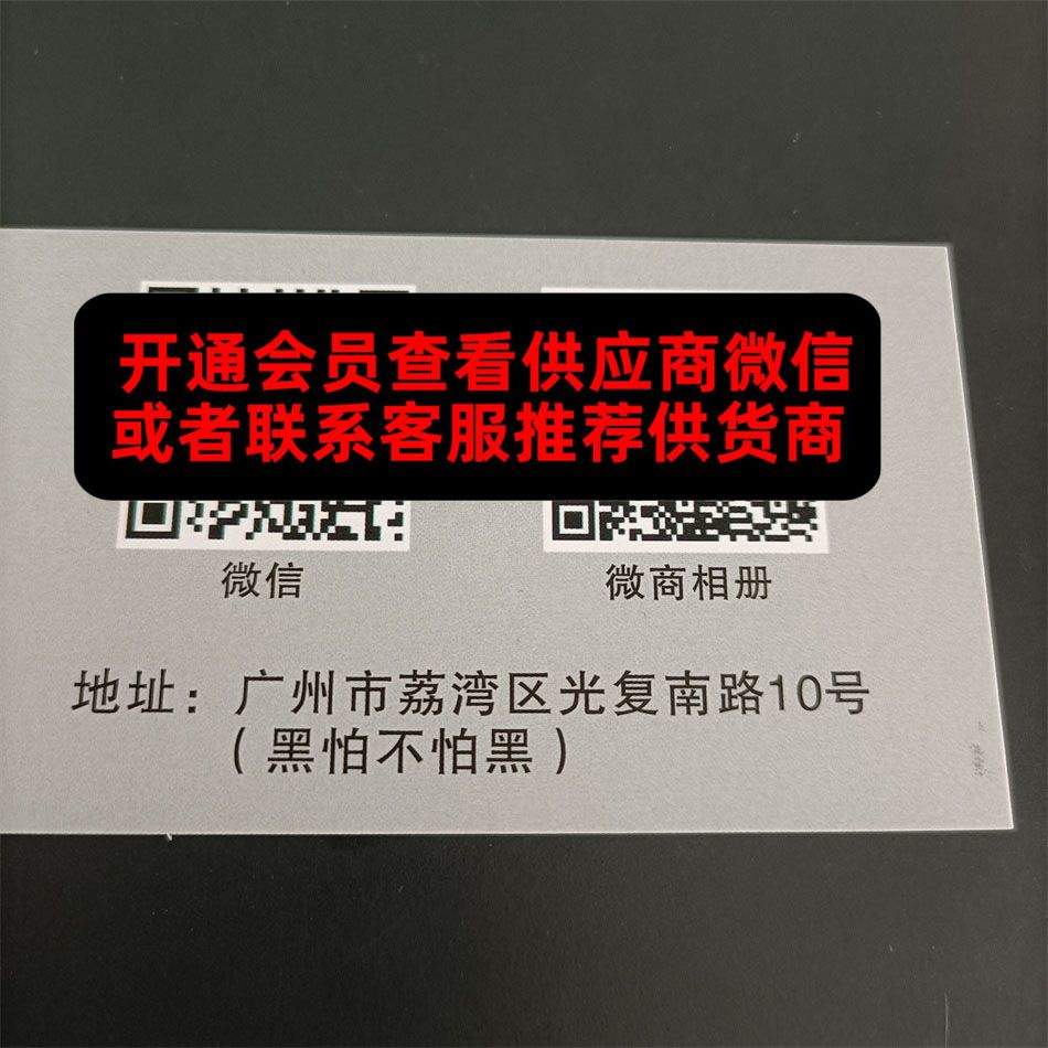 黑怕不怕黑