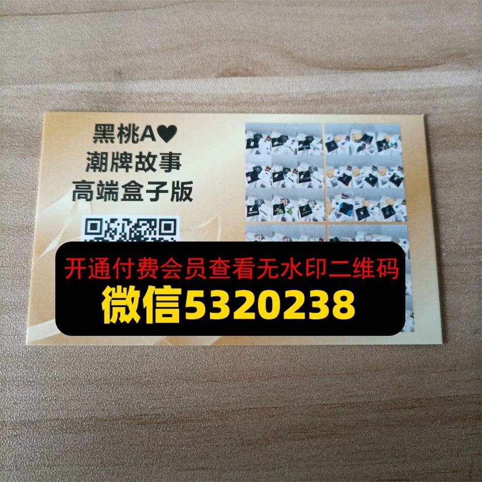 黑桃A潮牌