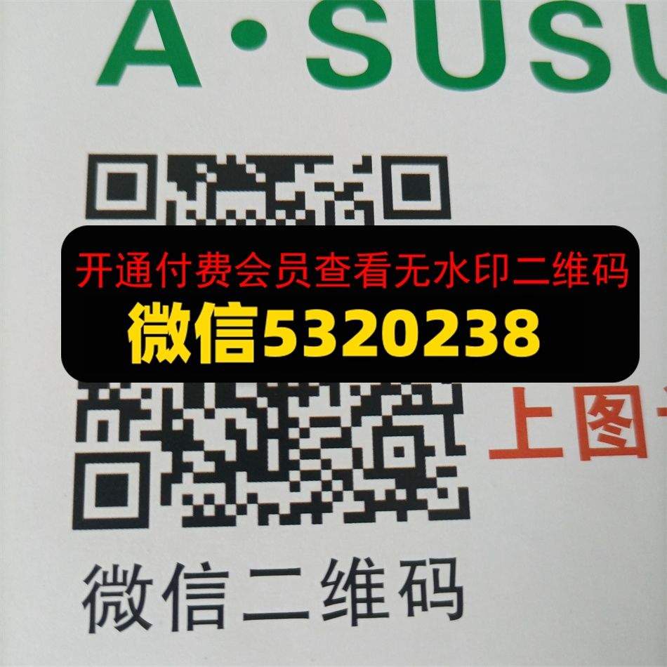 SUSU高端女装