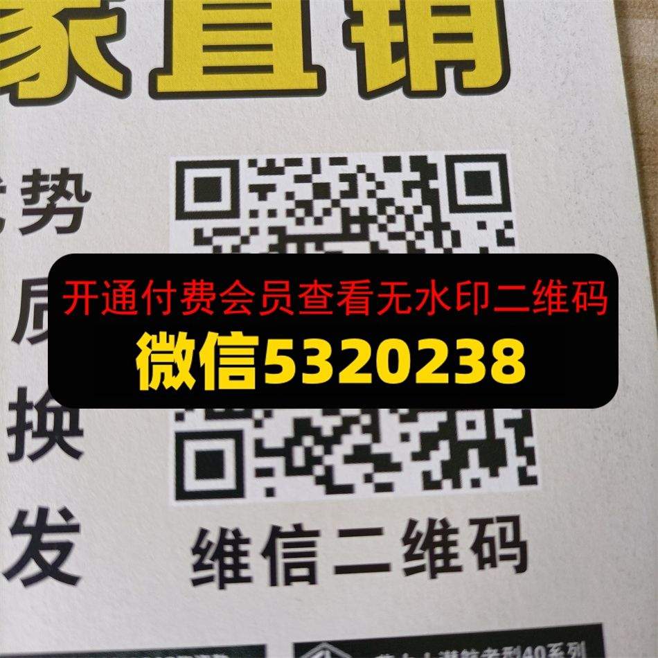 ZK手表