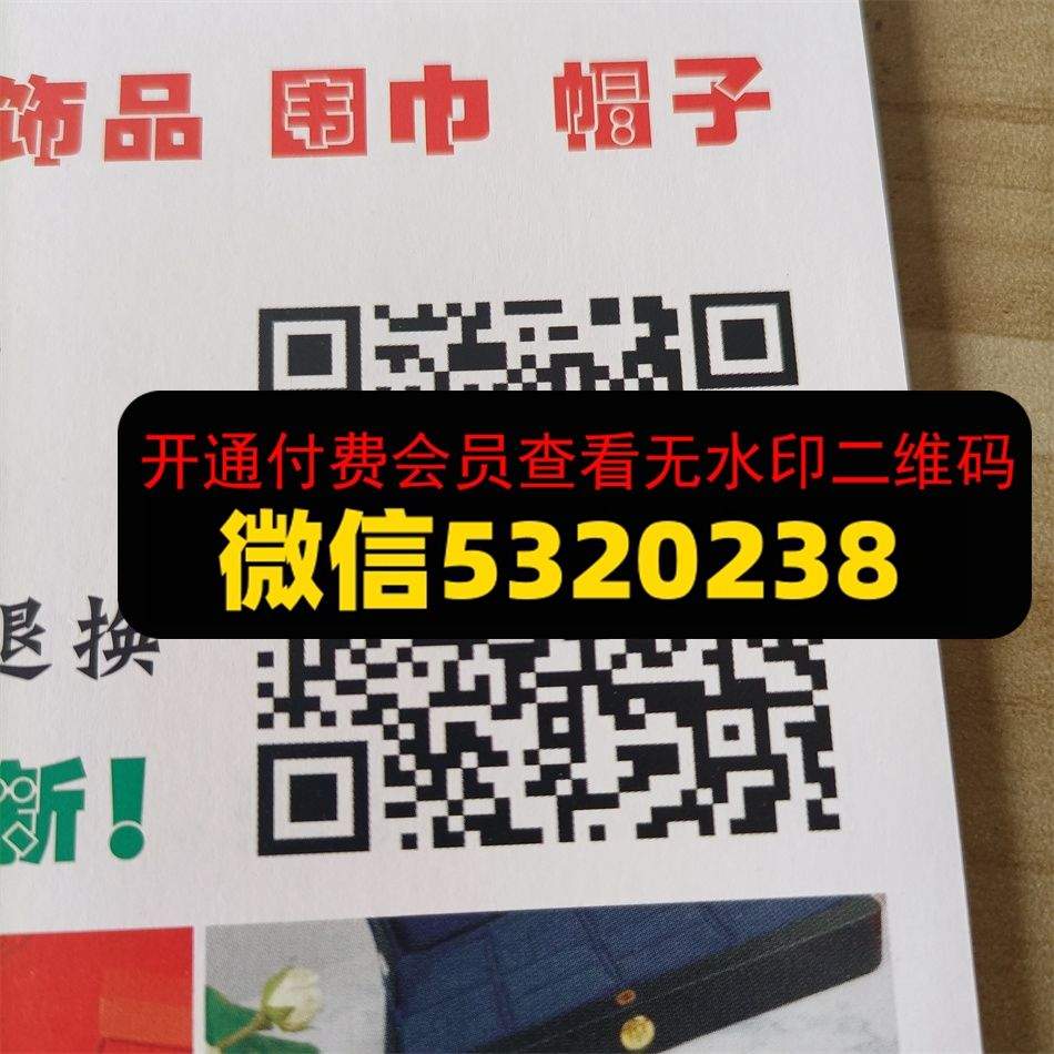 潮牌汇眼镜饰品