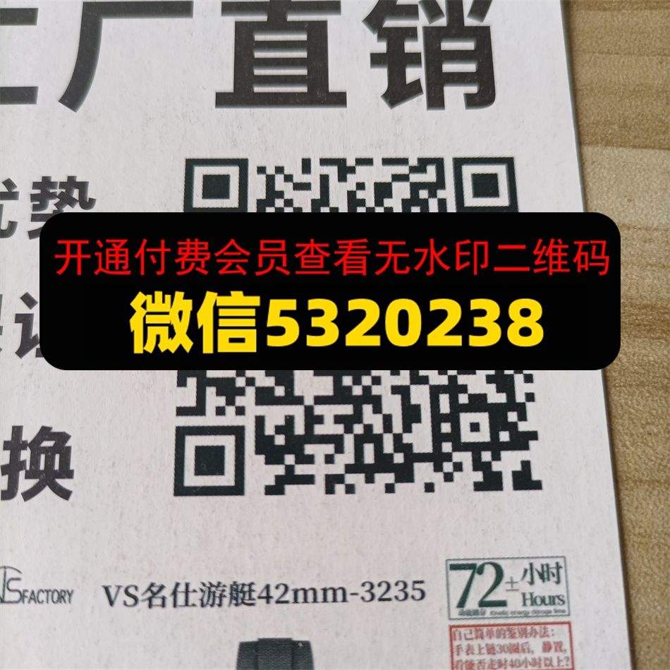 小富说表