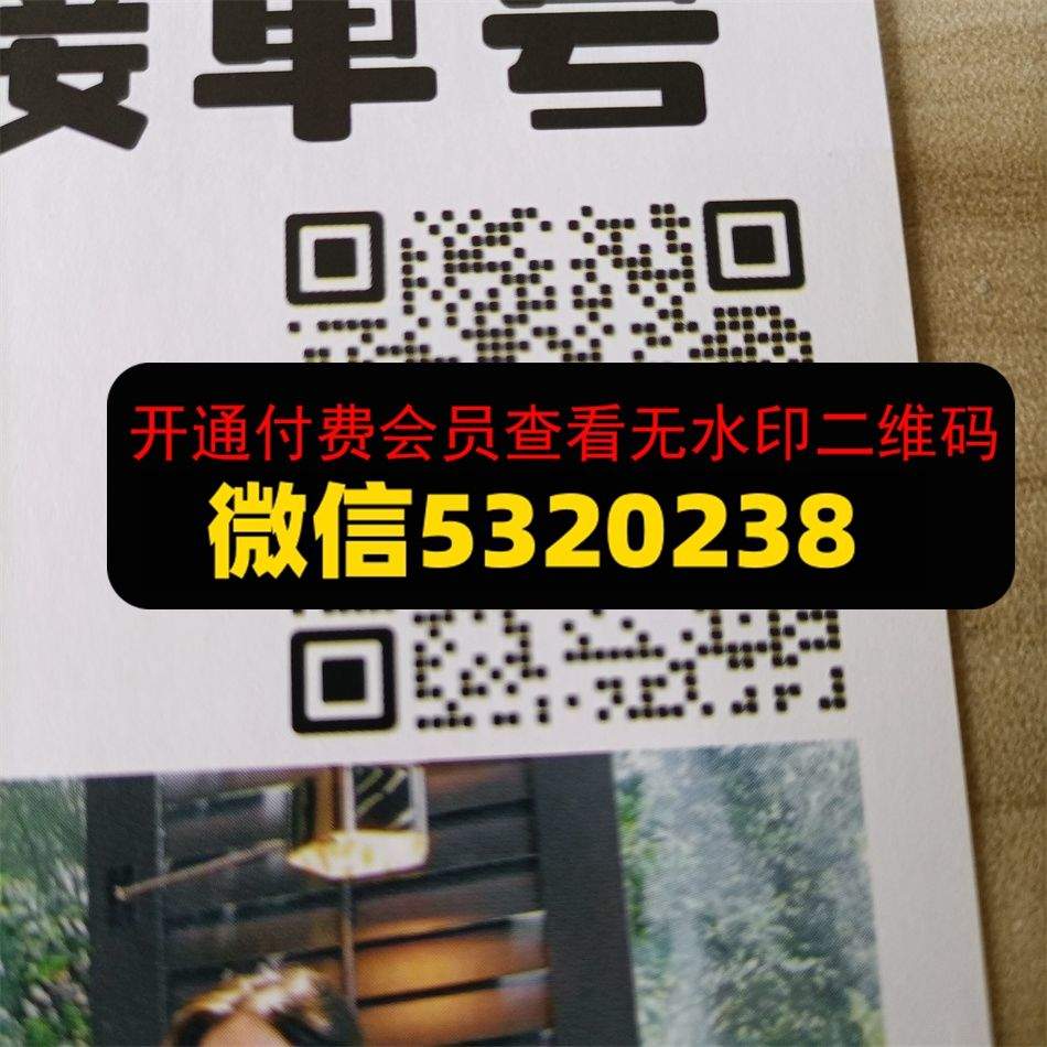 新潮女装
