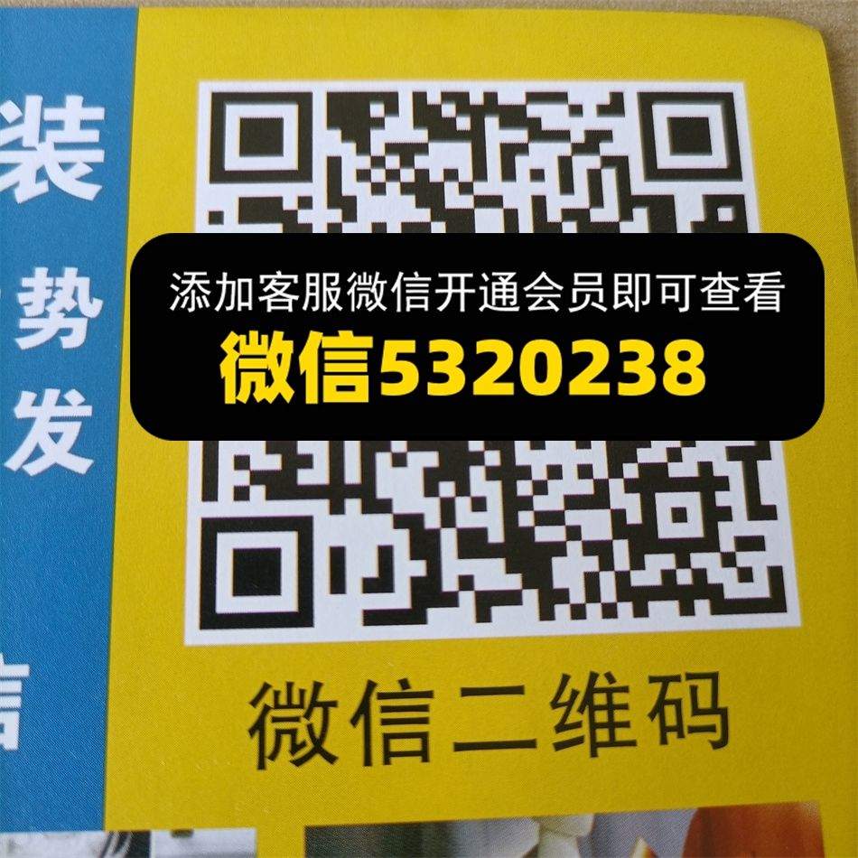 桃子原单女装