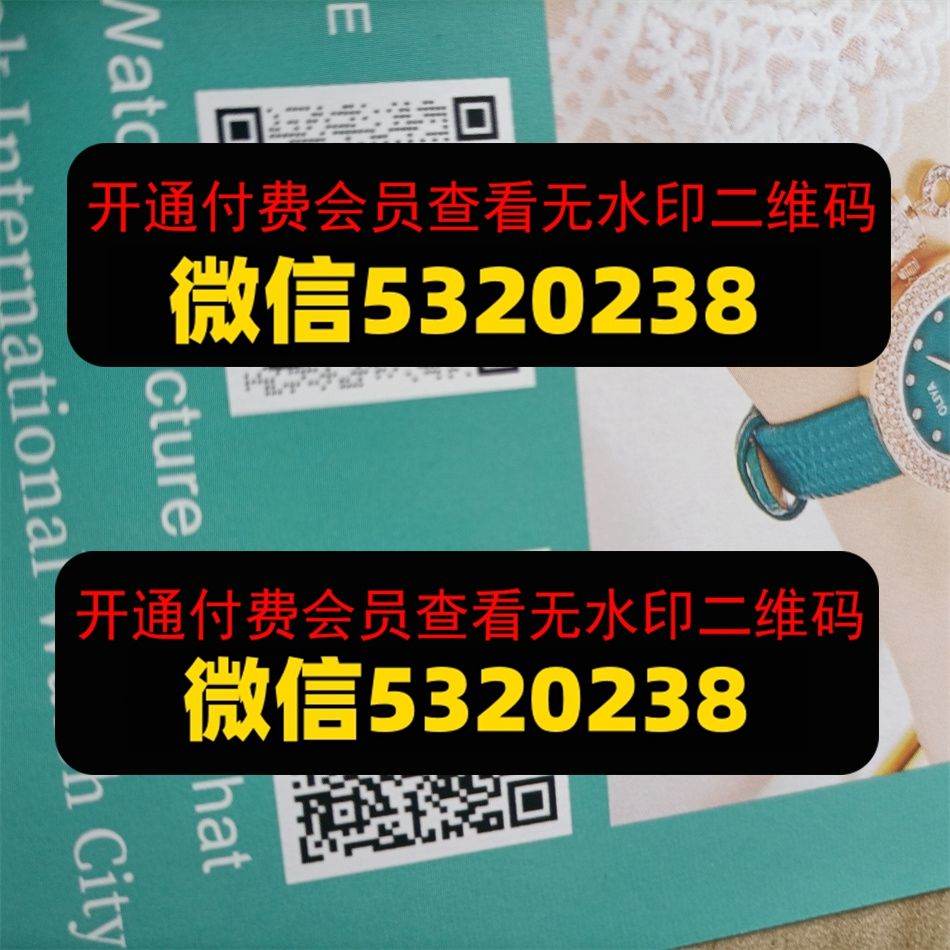 欧莉娅国际轻奢腕表
