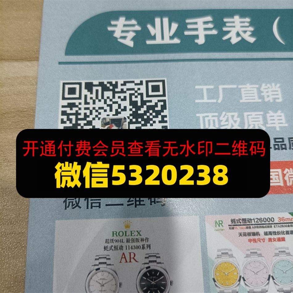 琳饰品