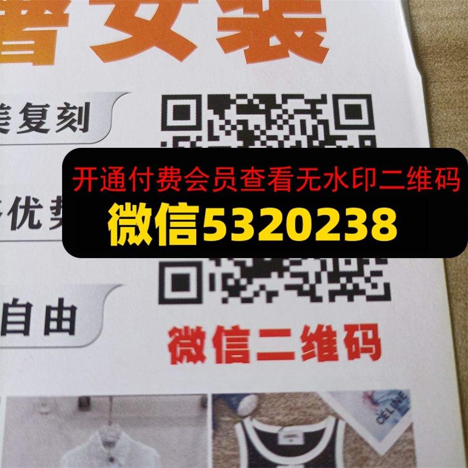 深圳轻奢女装