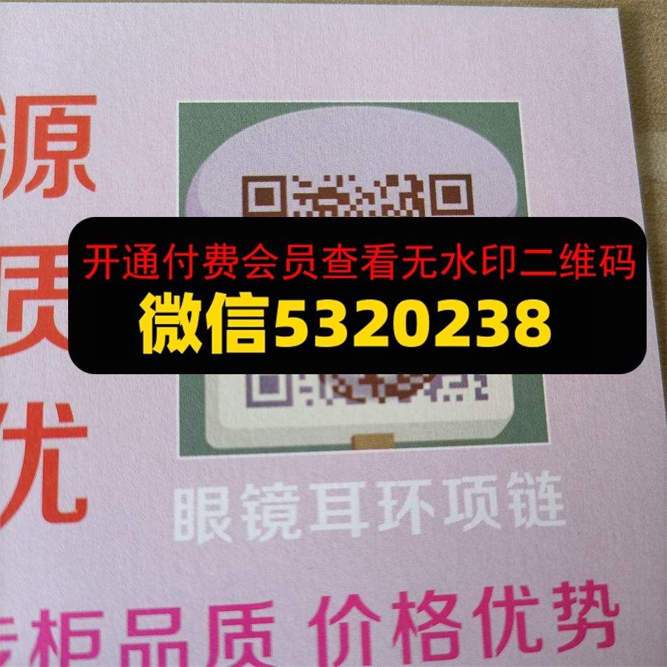 筱丹眼镜围巾