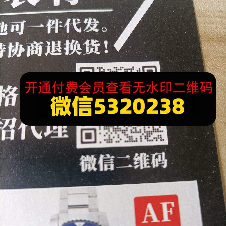 黑骑士表行