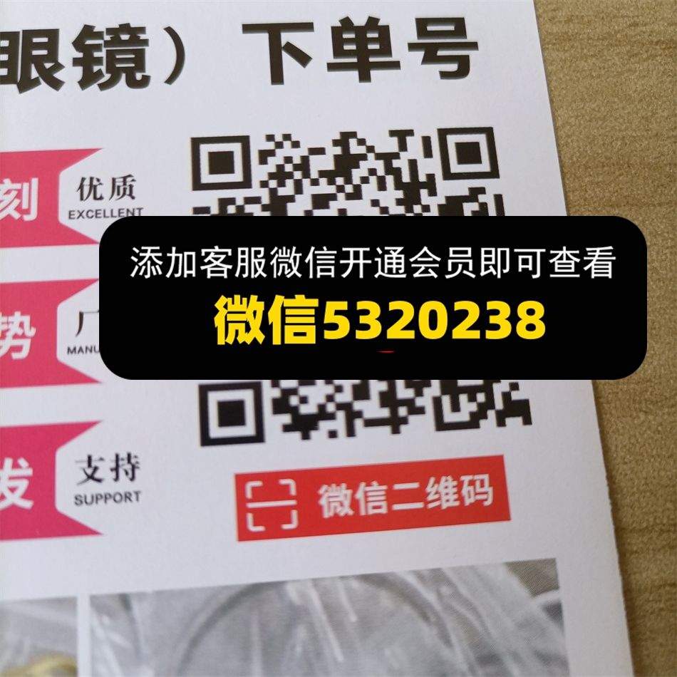 网红店 饰品 围巾