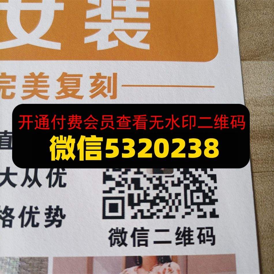 馨芯女装